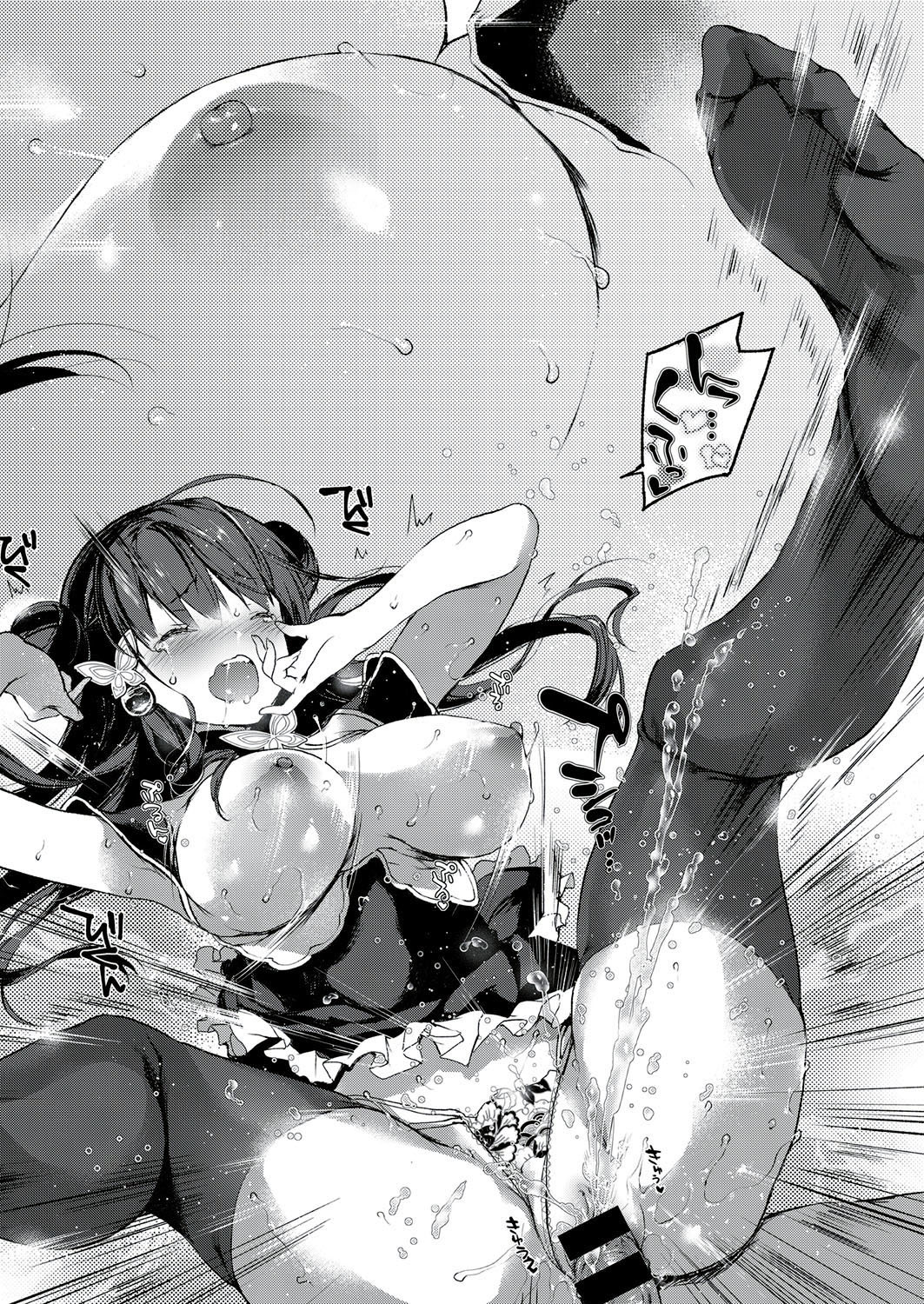 杏仁豆腐しろもあじ