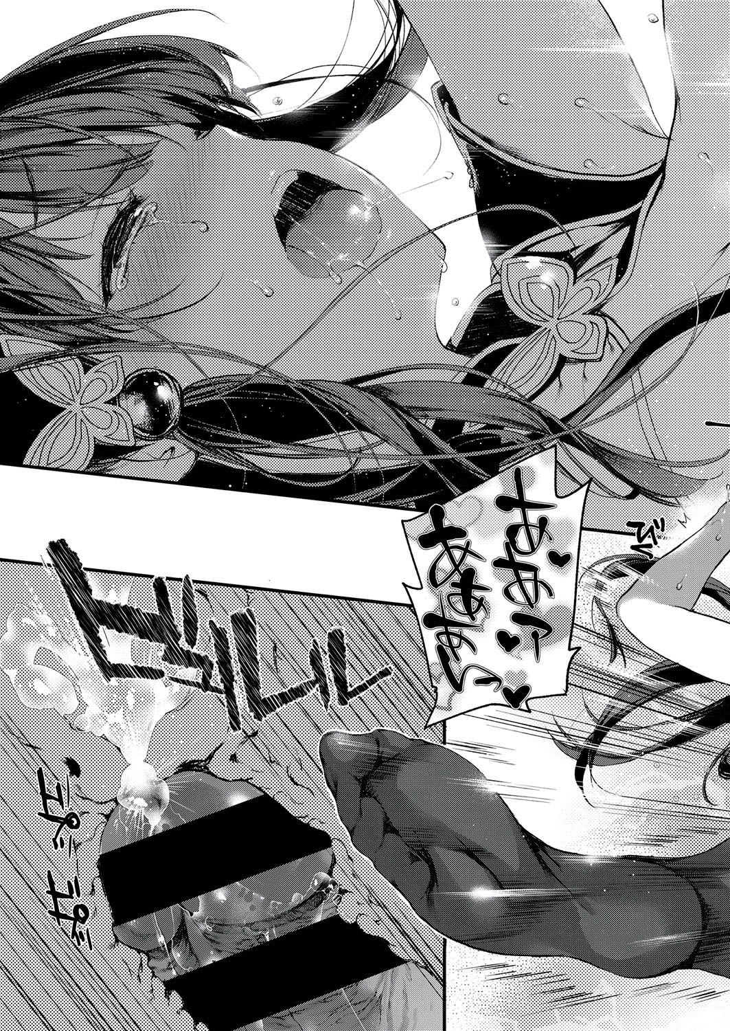 杏仁豆腐しろもあじ