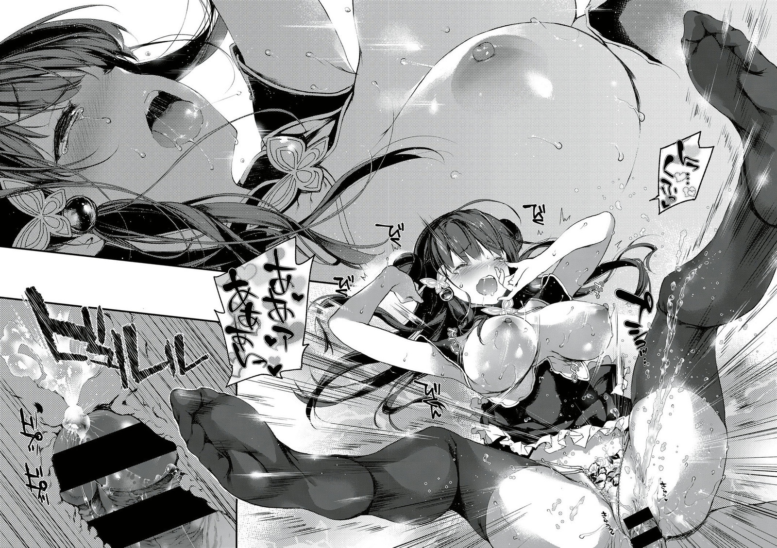 杏仁豆腐しろもあじ