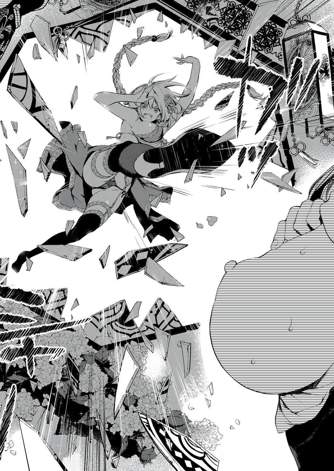 杏仁豆腐しろもあじ