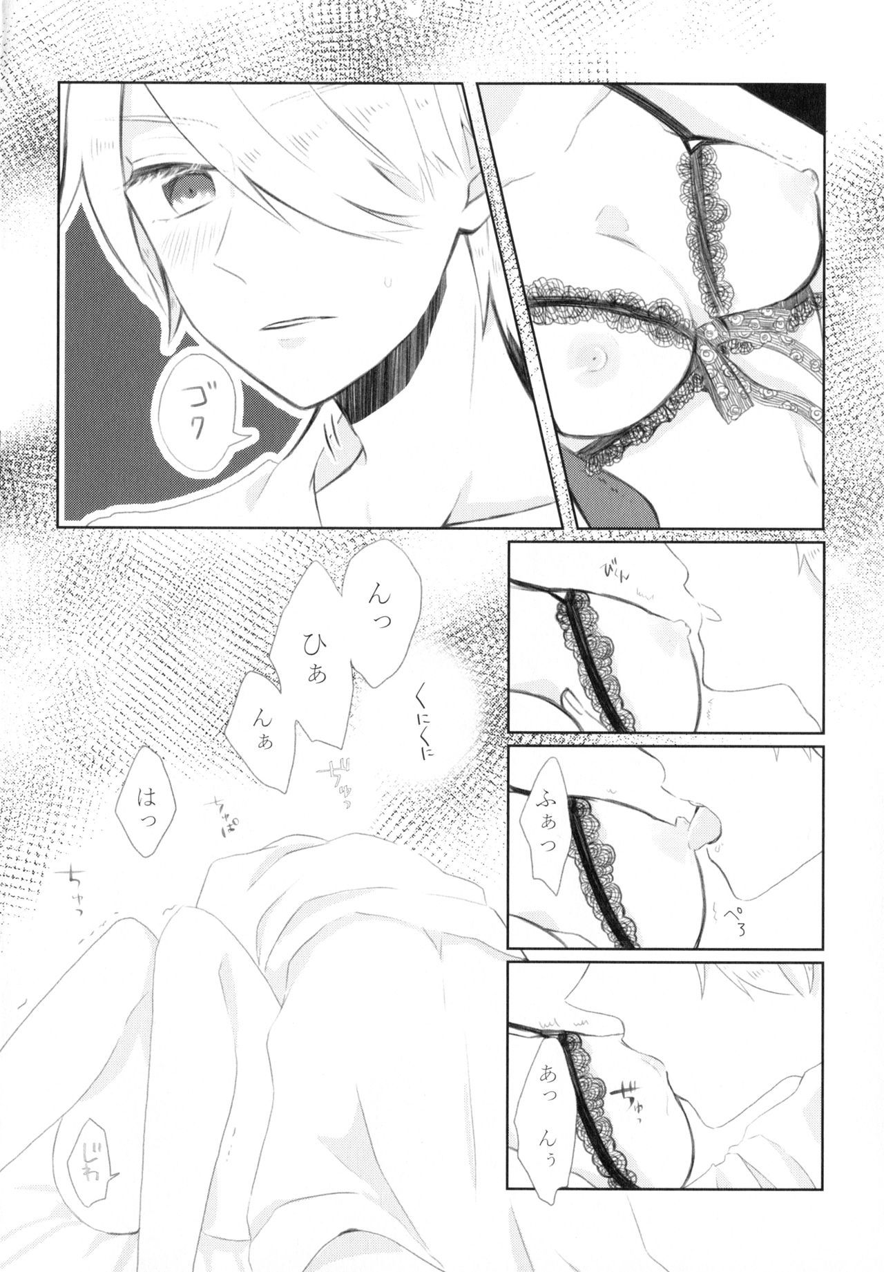 金団の梶津がぼくは星井