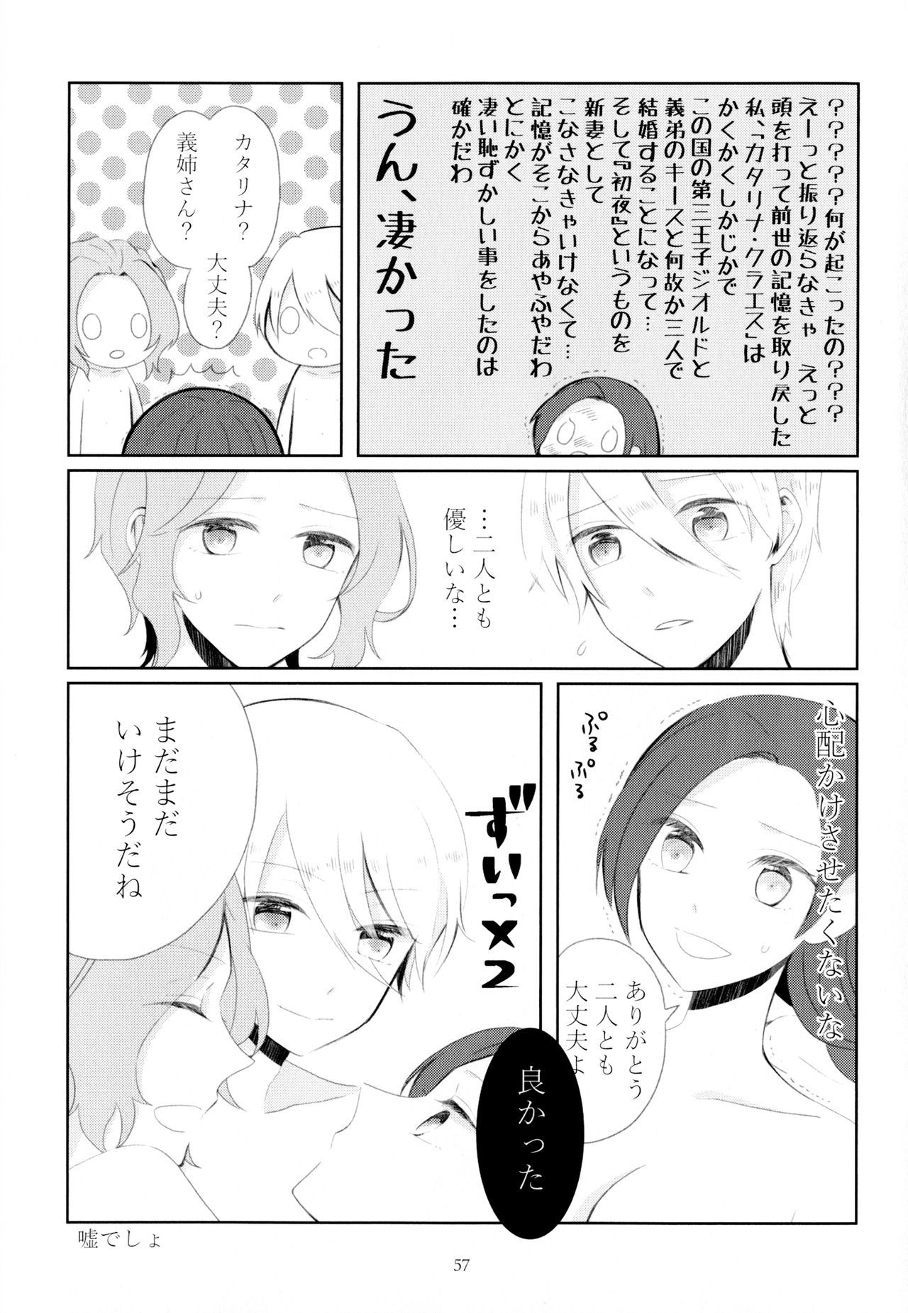 金団の梶津がぼくは星井