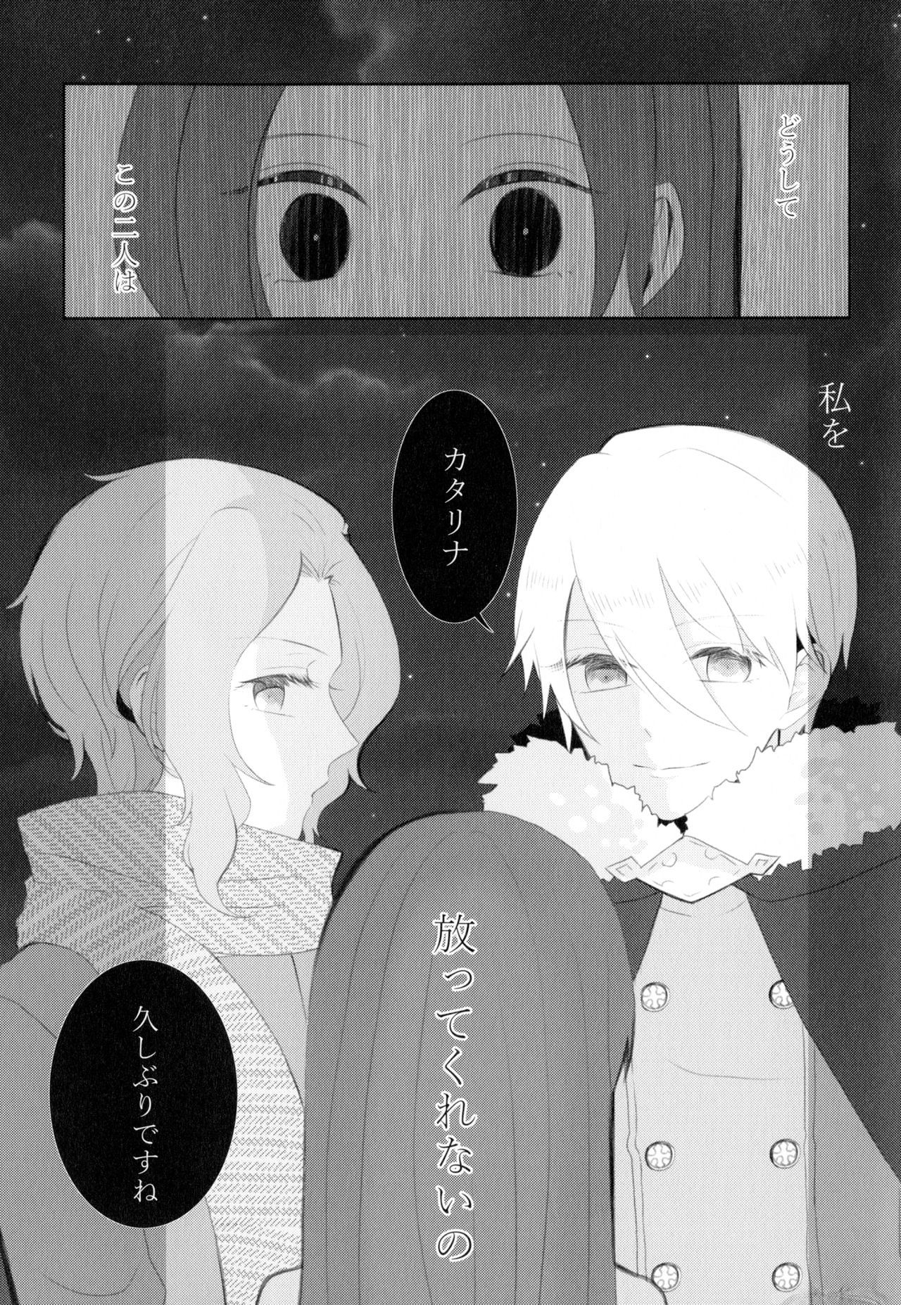 金団の梶津がぼくは星井