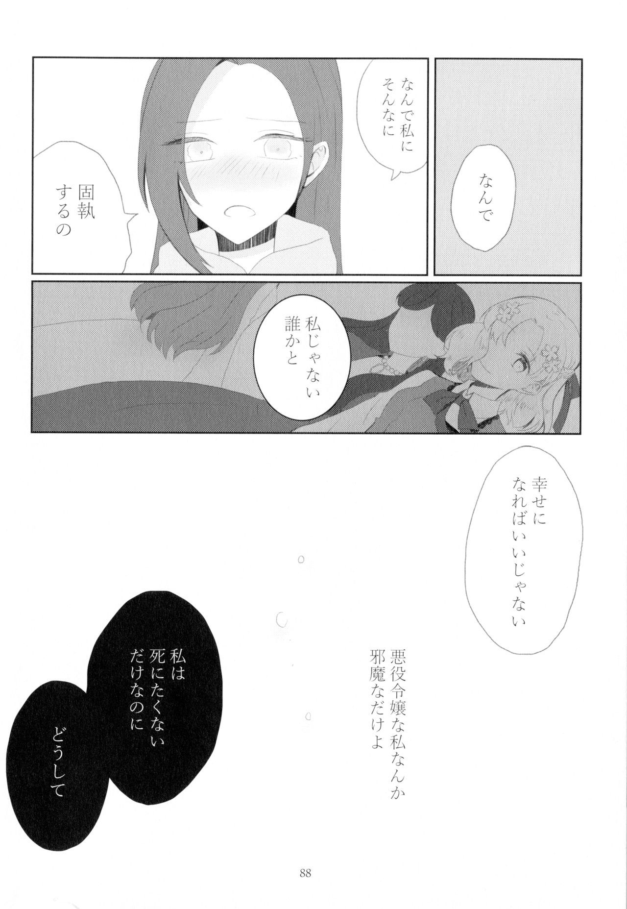 金団の梶津がぼくは星井