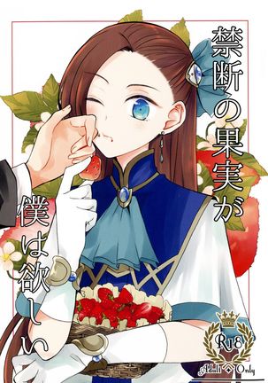 金団の梶津がぼくは星井