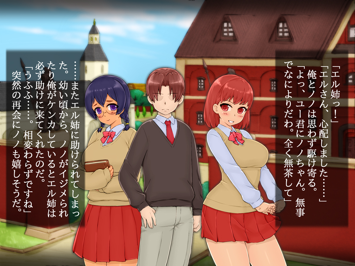 おまえのねちゃんのしまり、彩こだったぜ