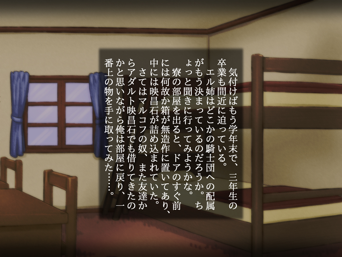 おまえのねちゃんのしまり、彩こだったぜ