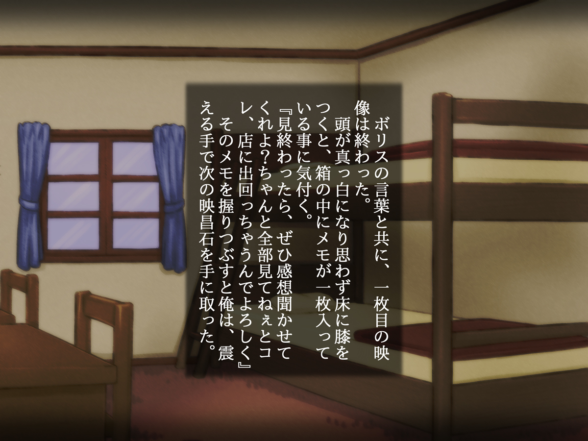 おまえのねちゃんのしまり、彩こだったぜ