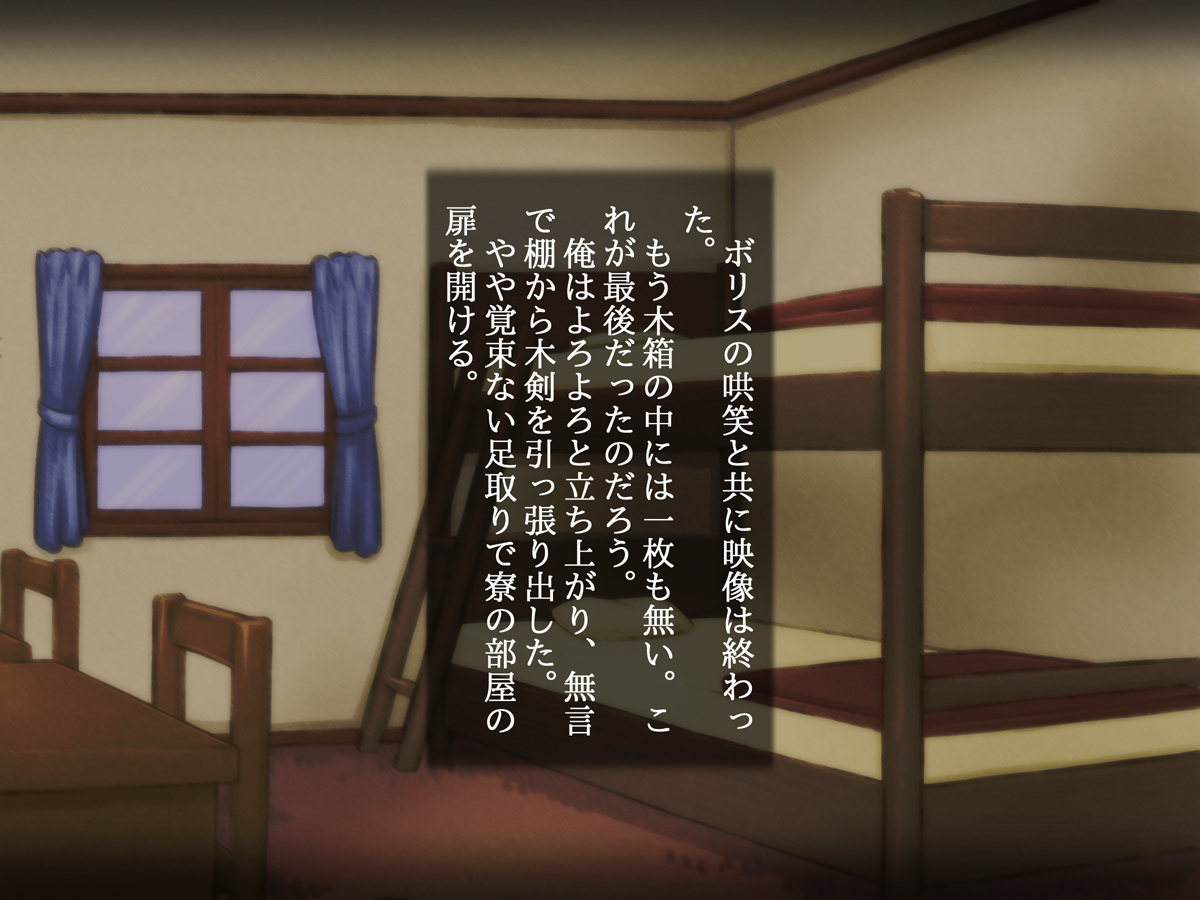 おまえのねちゃんのしまり、彩こだったぜ