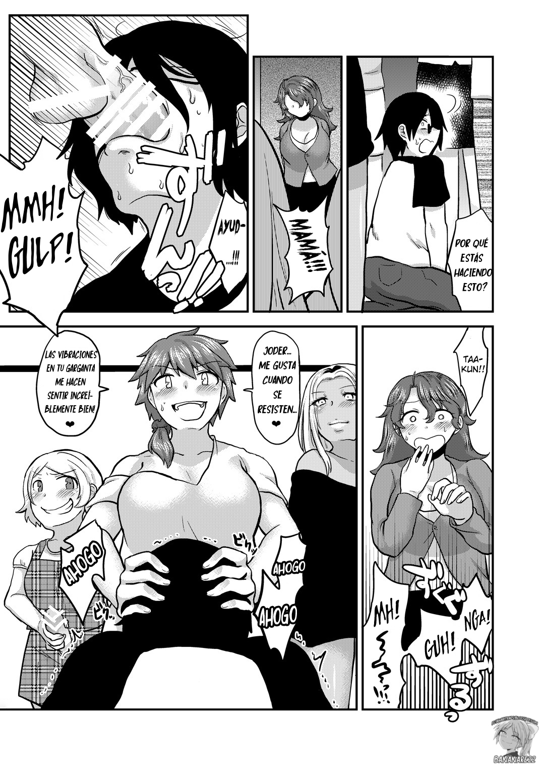 スナオニナーレ