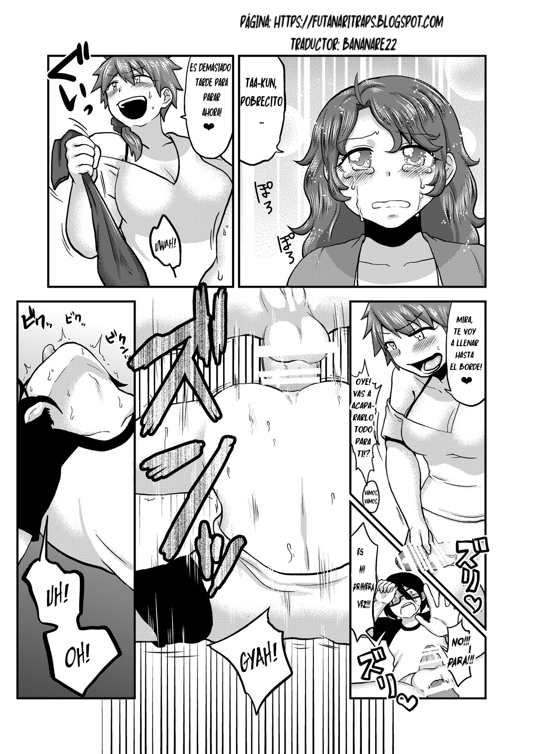 スナオニナーレ