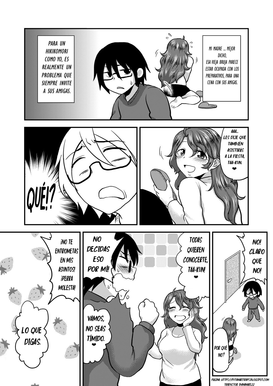 スナオニナーレ