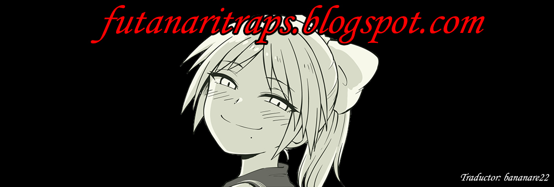 スナオニナーレ