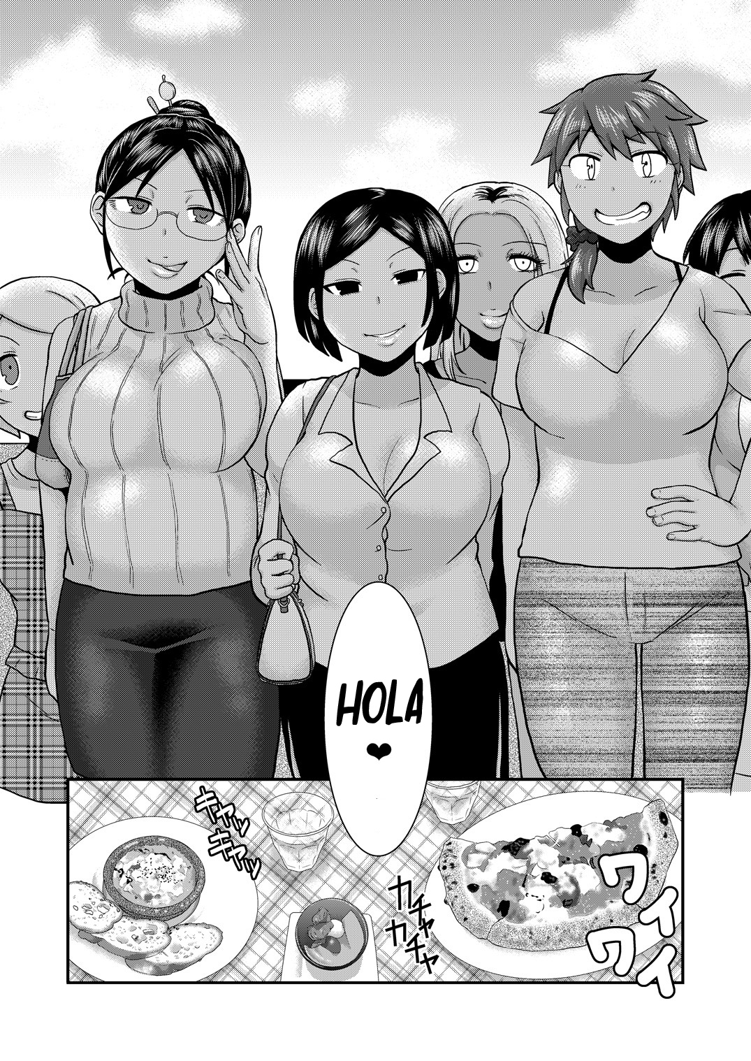 スナオニナーレ