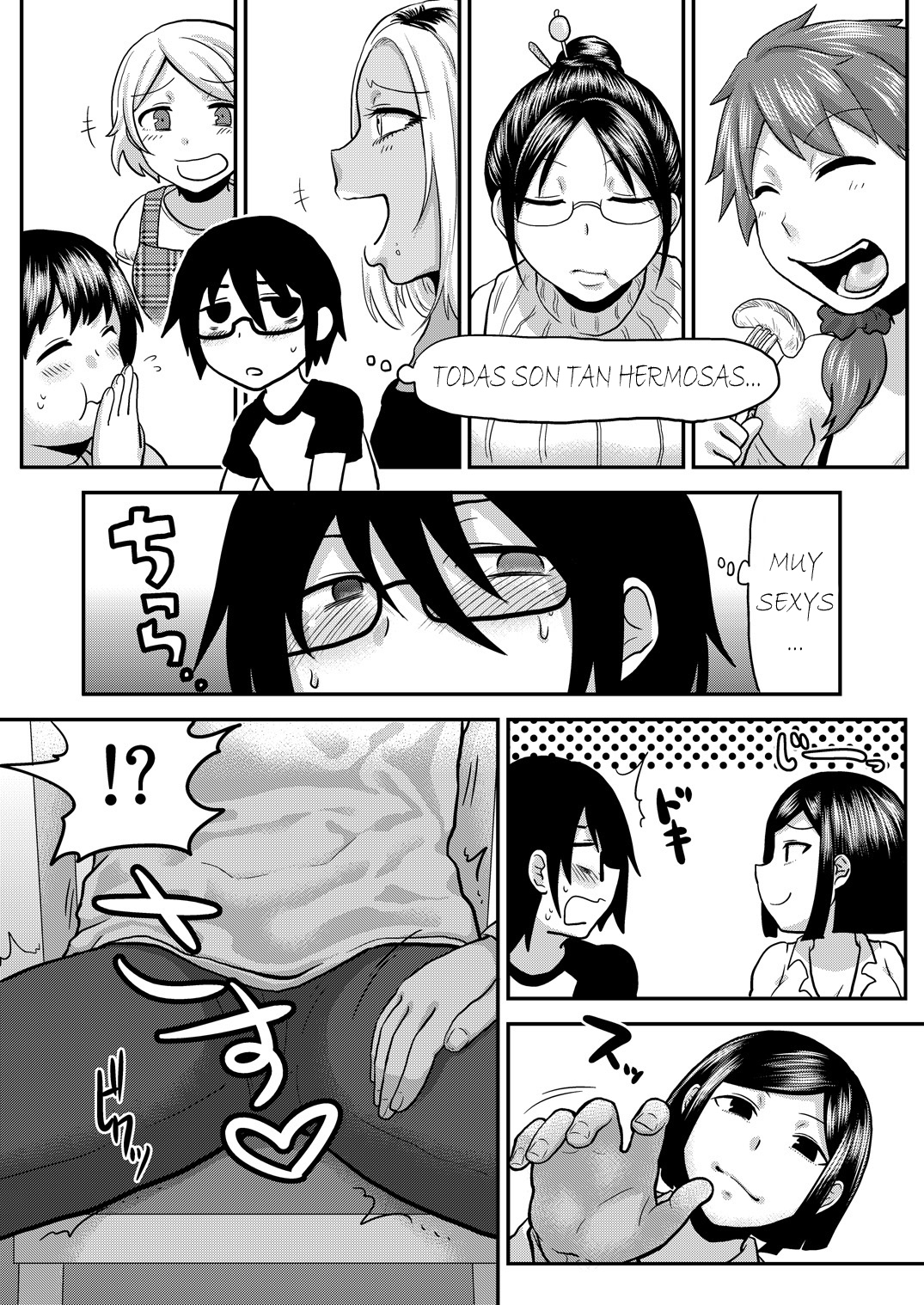 スナオニナーレ