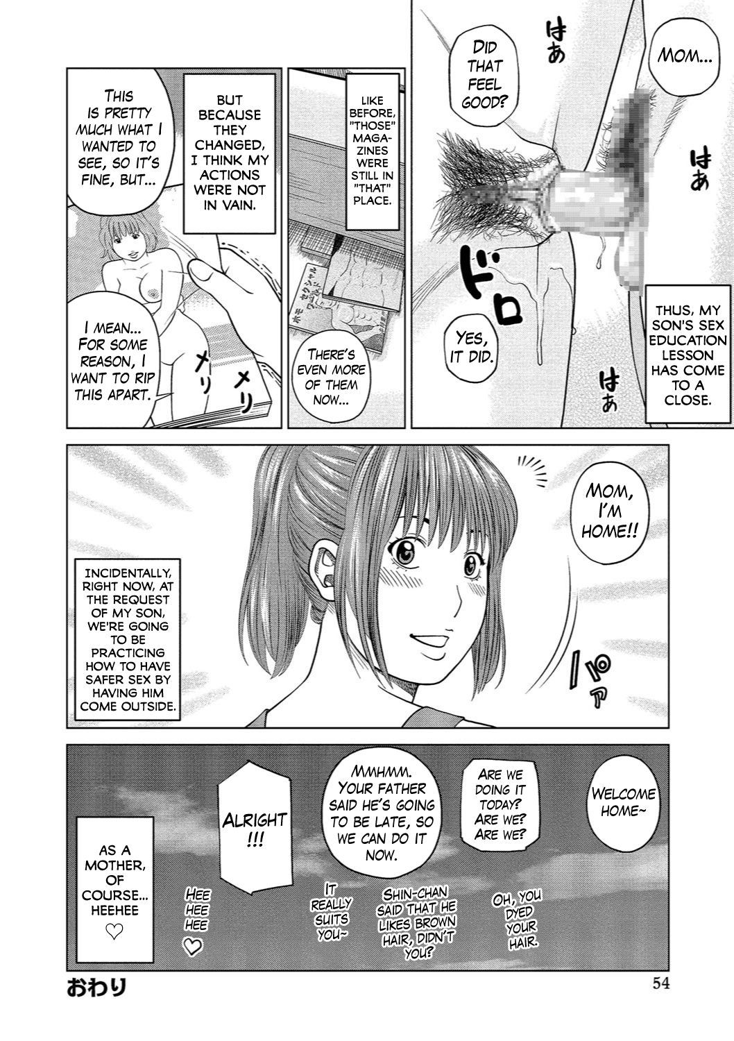 37サイ星がりずま| 37歳欲しい恥ずかしがり屋の妻Ch。 1-8