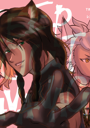 サバナクローを締め出す