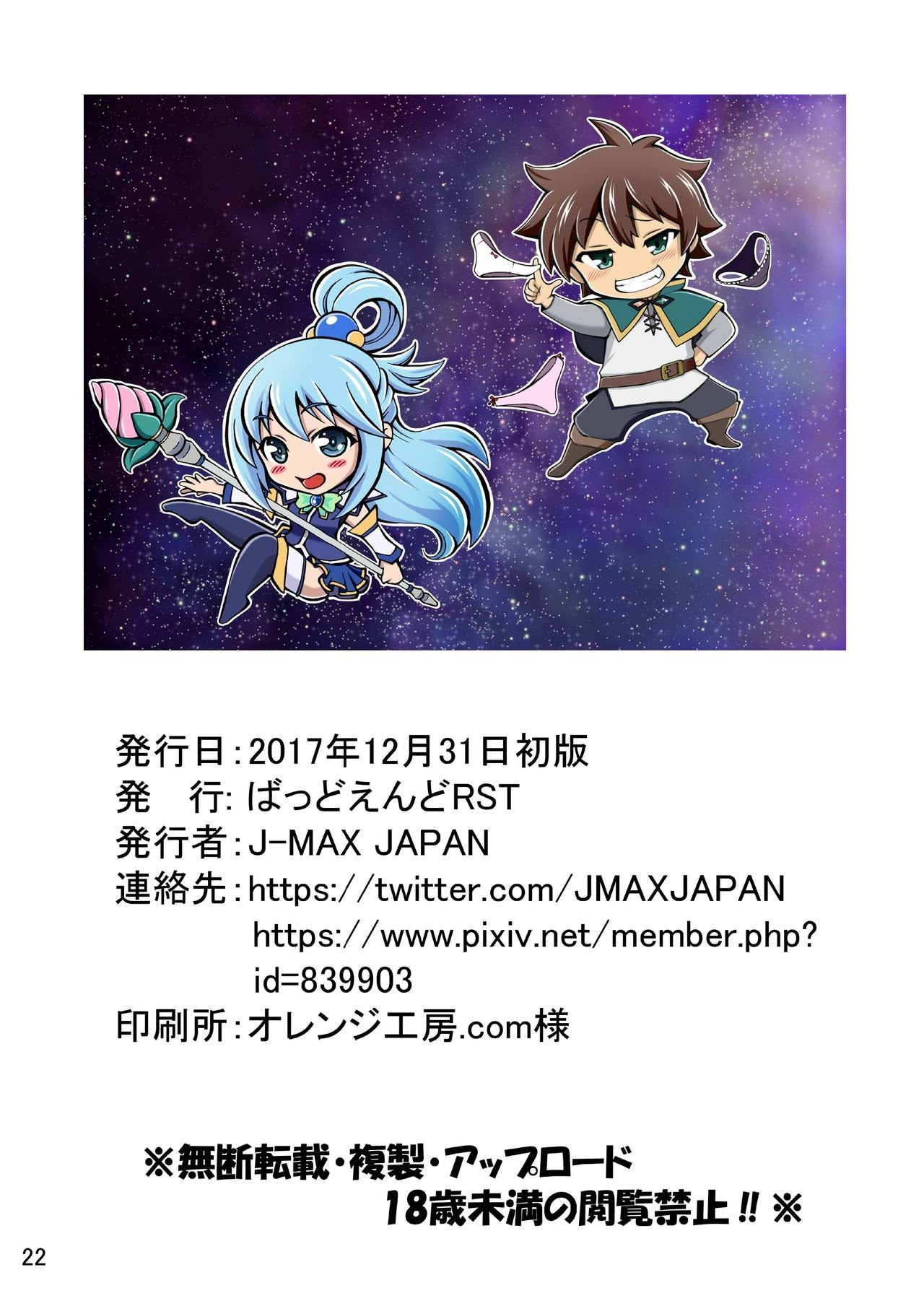 コノコウカンドナラソロソロハーレムイケルンジャネ3〜RST 07〜