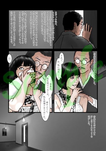 原見黄表紙4