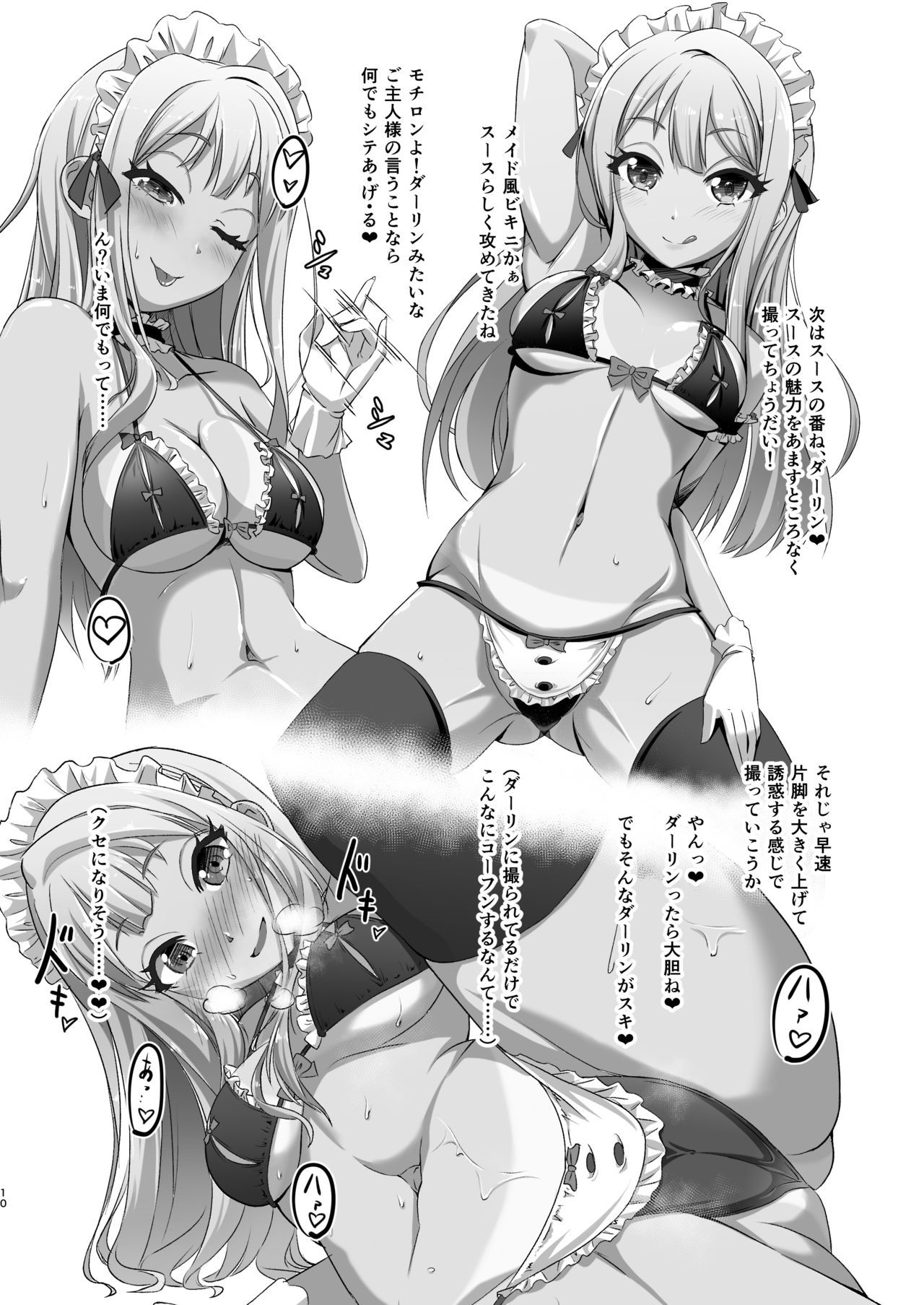 Ⅳ/ 7回目のプレビュー