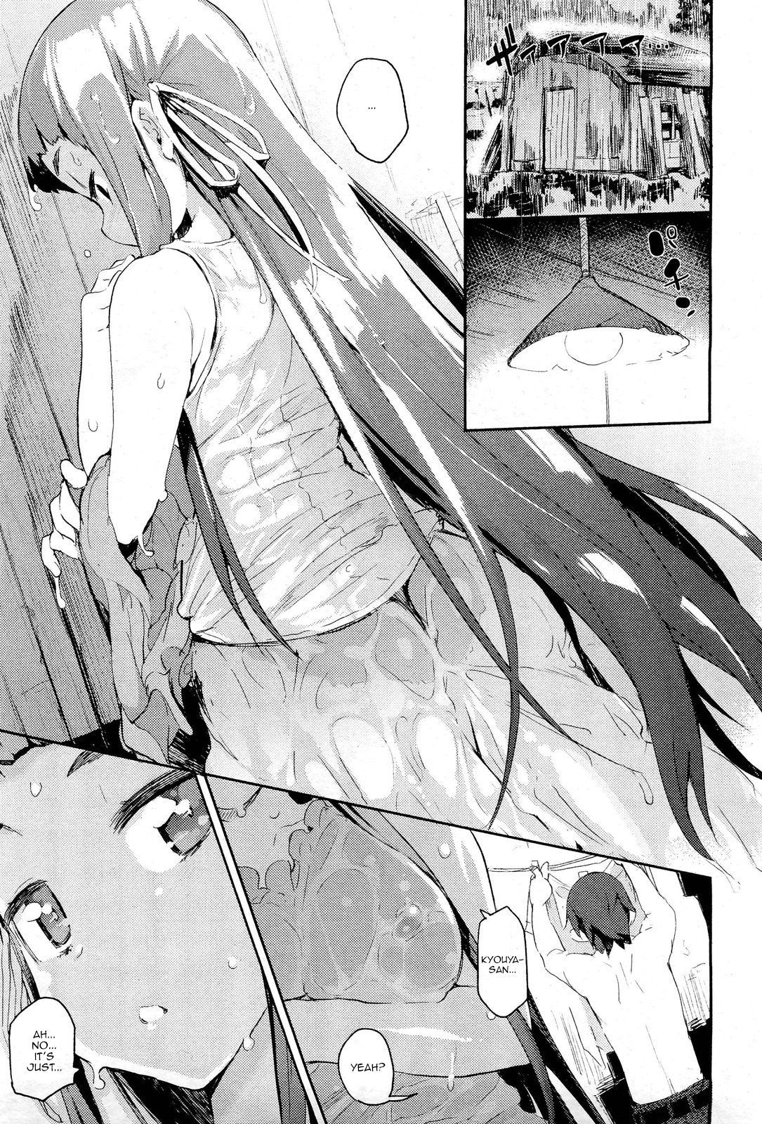 天ノ地雫（無検閲）