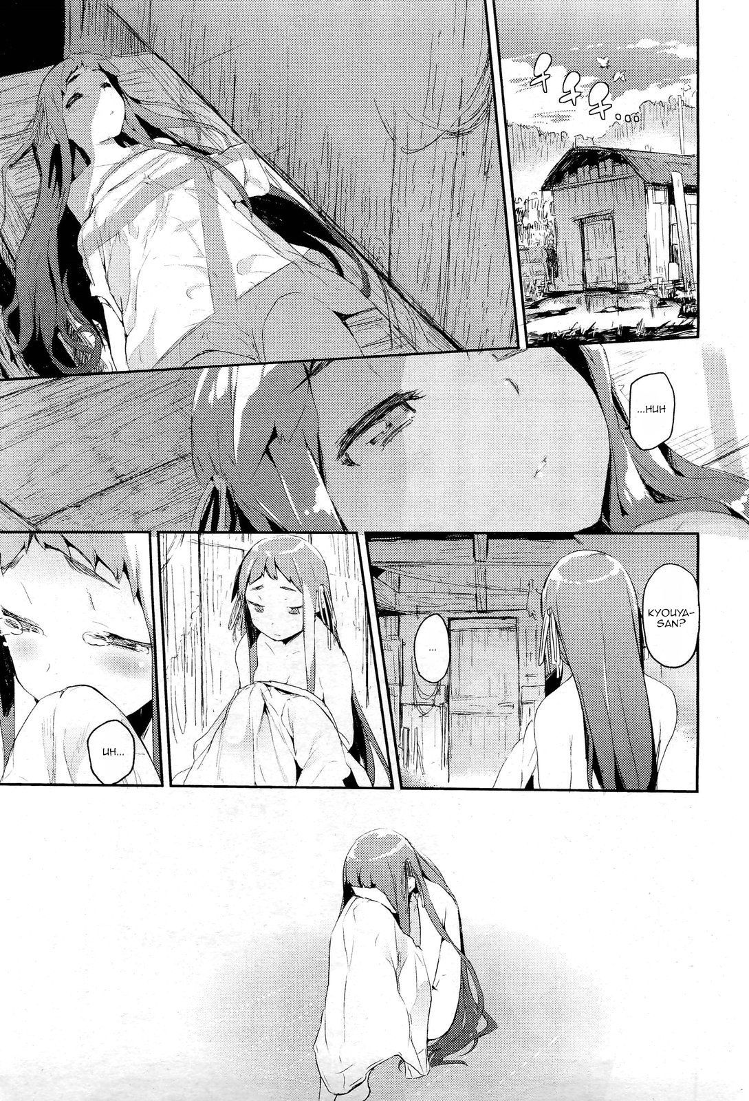 天ノ地雫（無検閲）