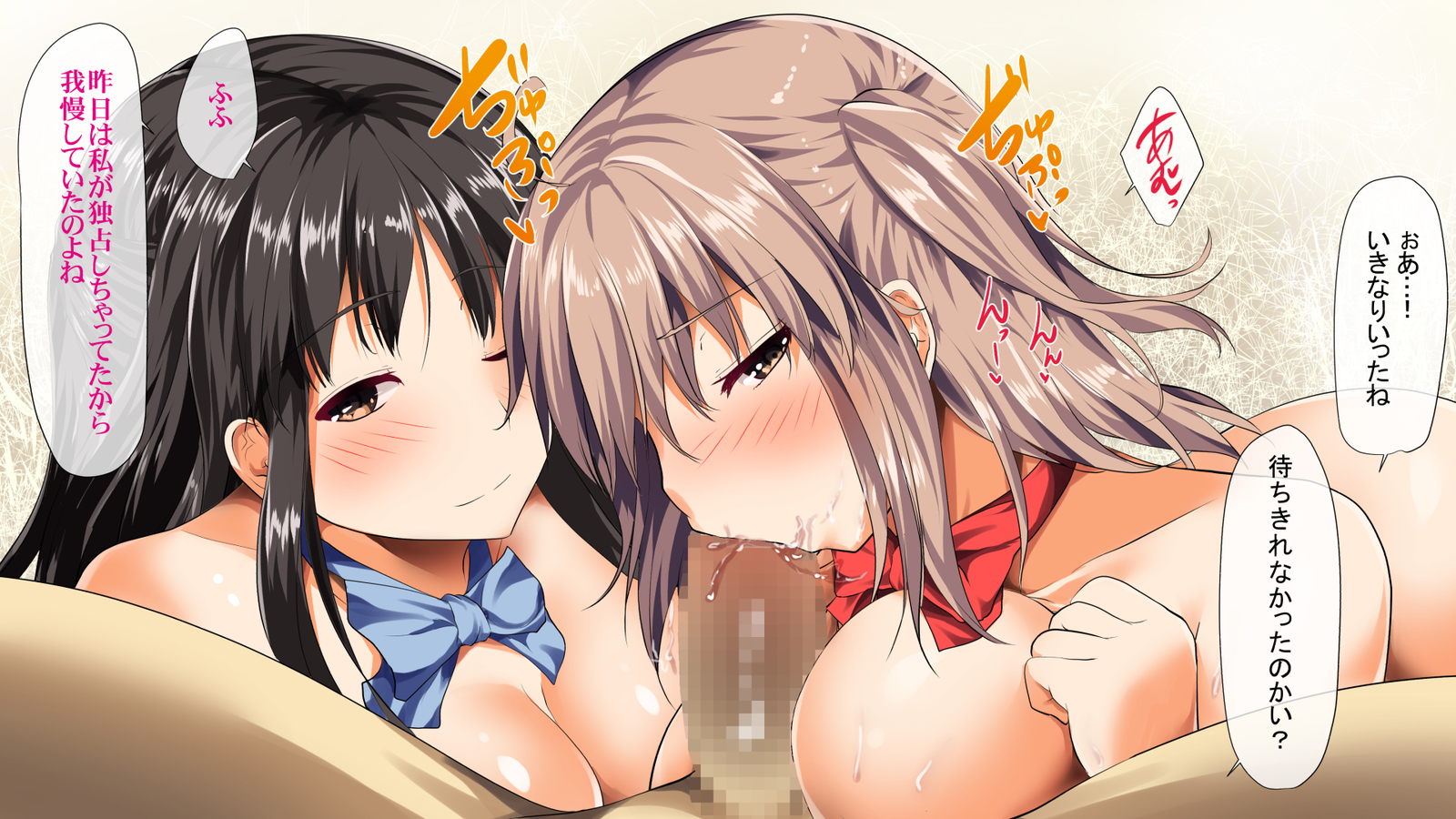 おとしてかぞくけいかく