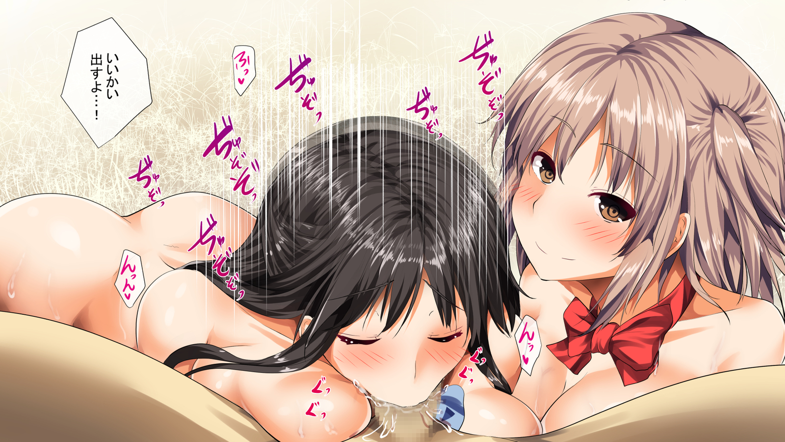 おとしてかぞくけいかく