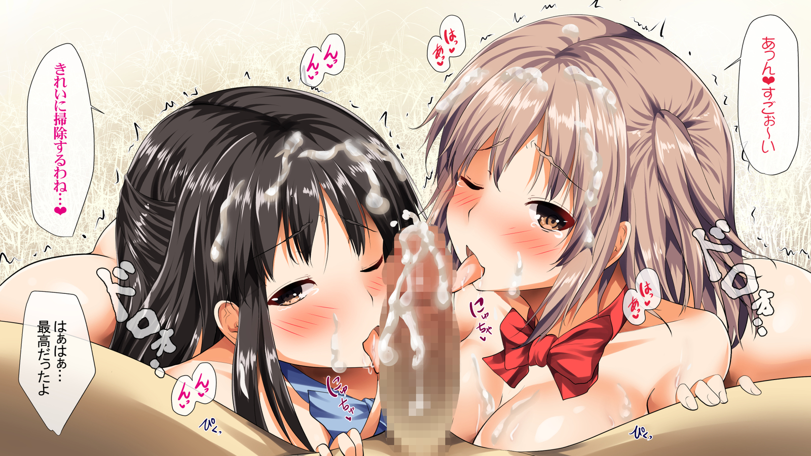 おとしてかぞくけいかく