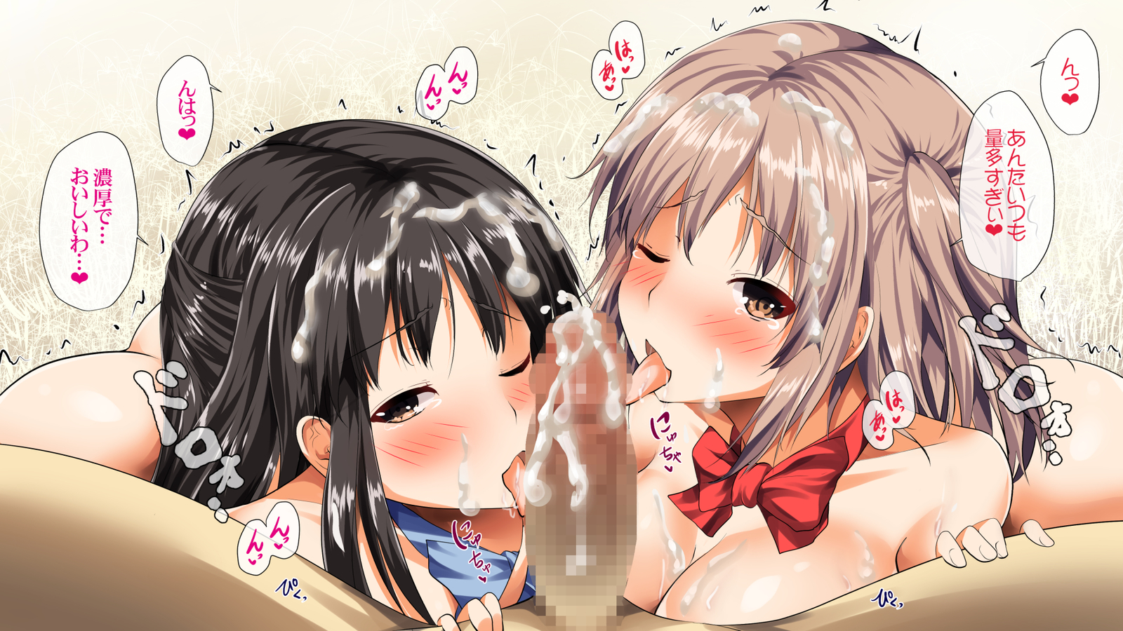 おとしてかぞくけいかく