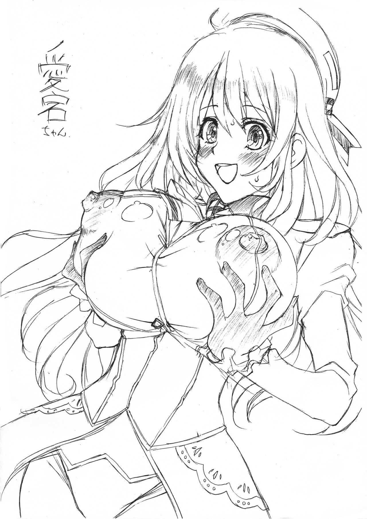 人生のスパイス