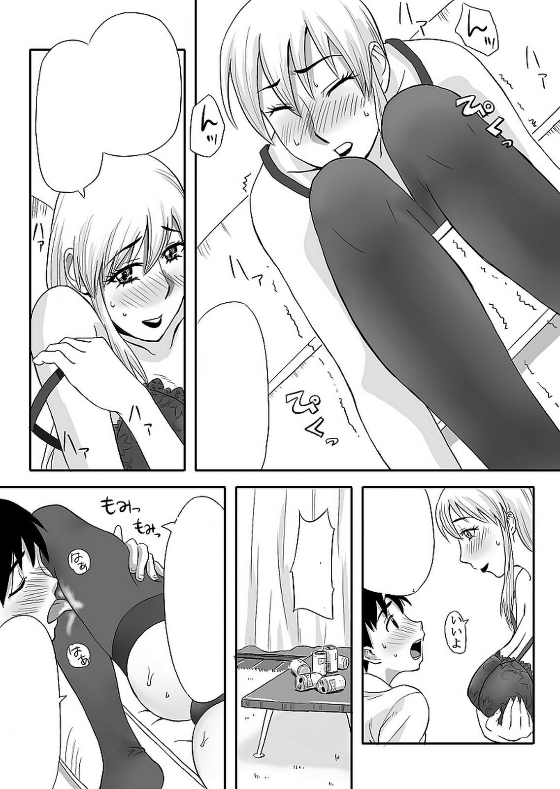 いんらんおねえちゃんはせいじゅんは