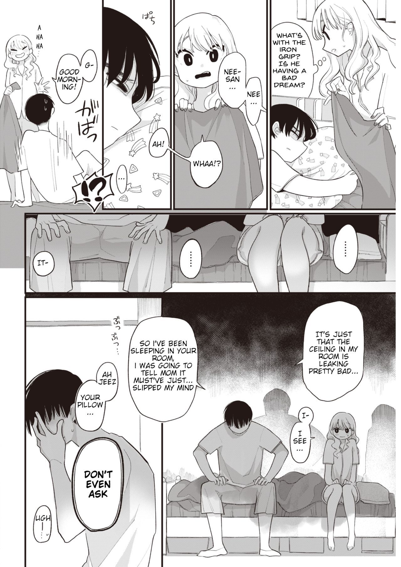 たにんみたいに|見知らぬ人のように