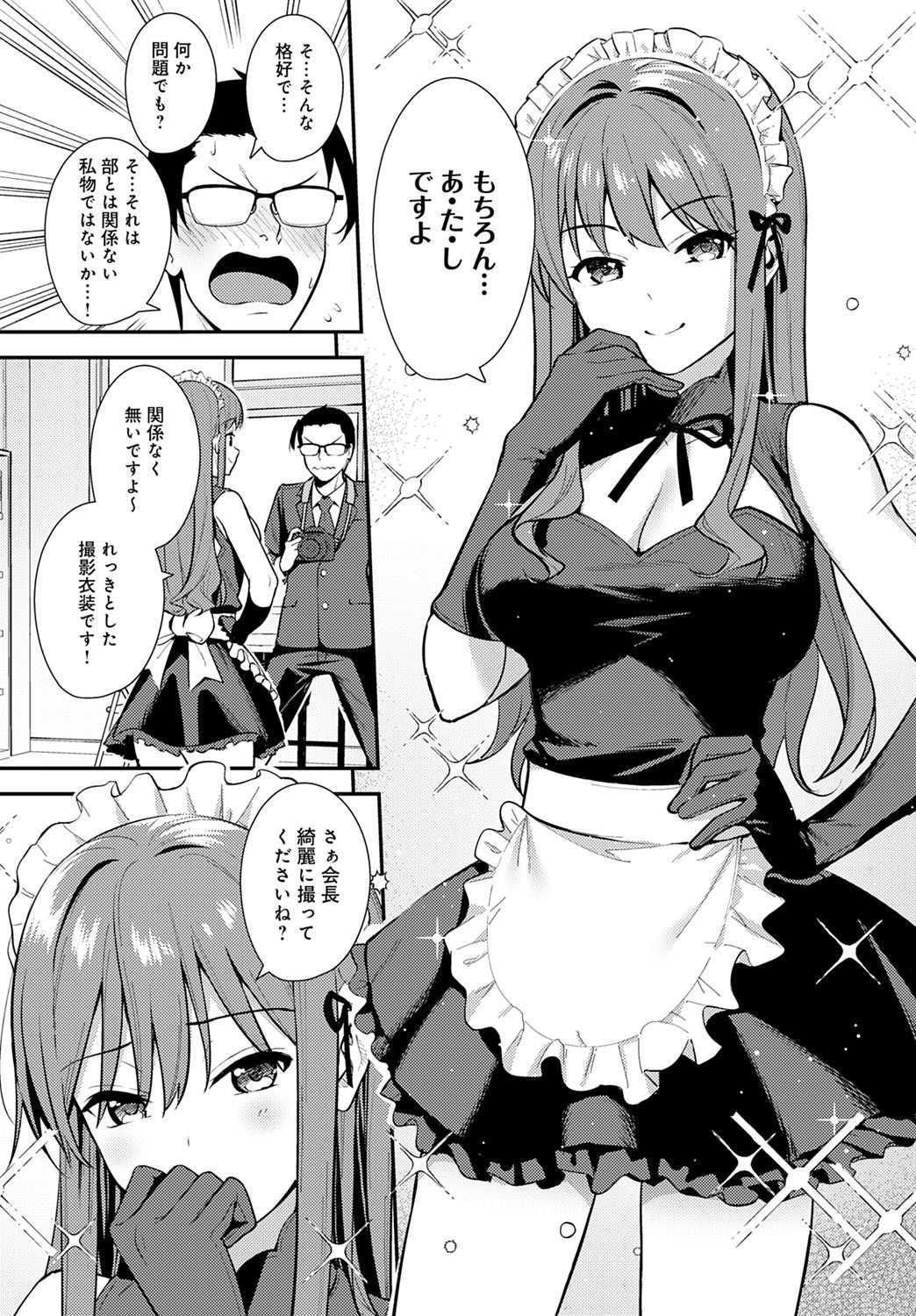 コミックアンスリウム2020-10