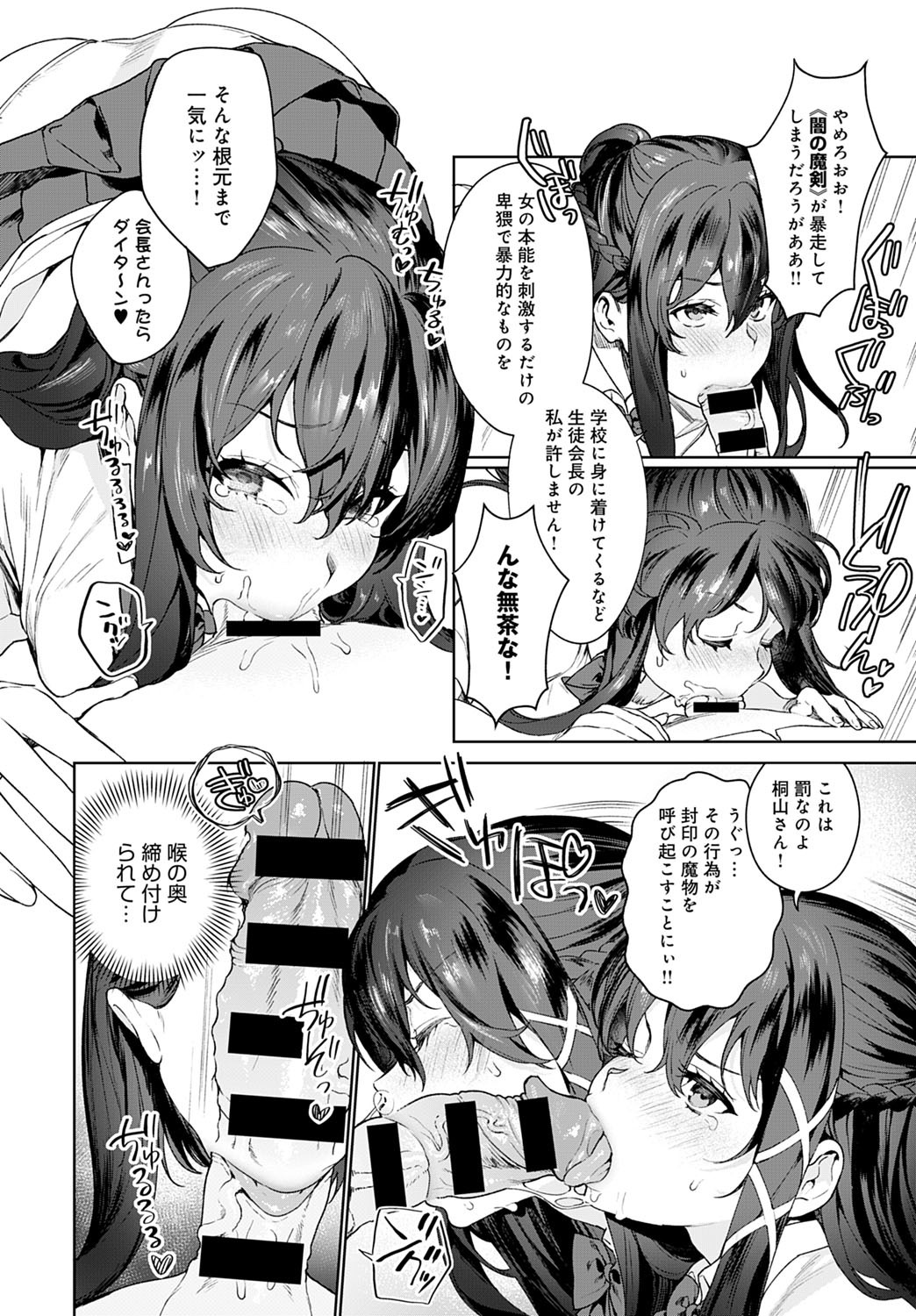 コミックアンスリウム2020-10