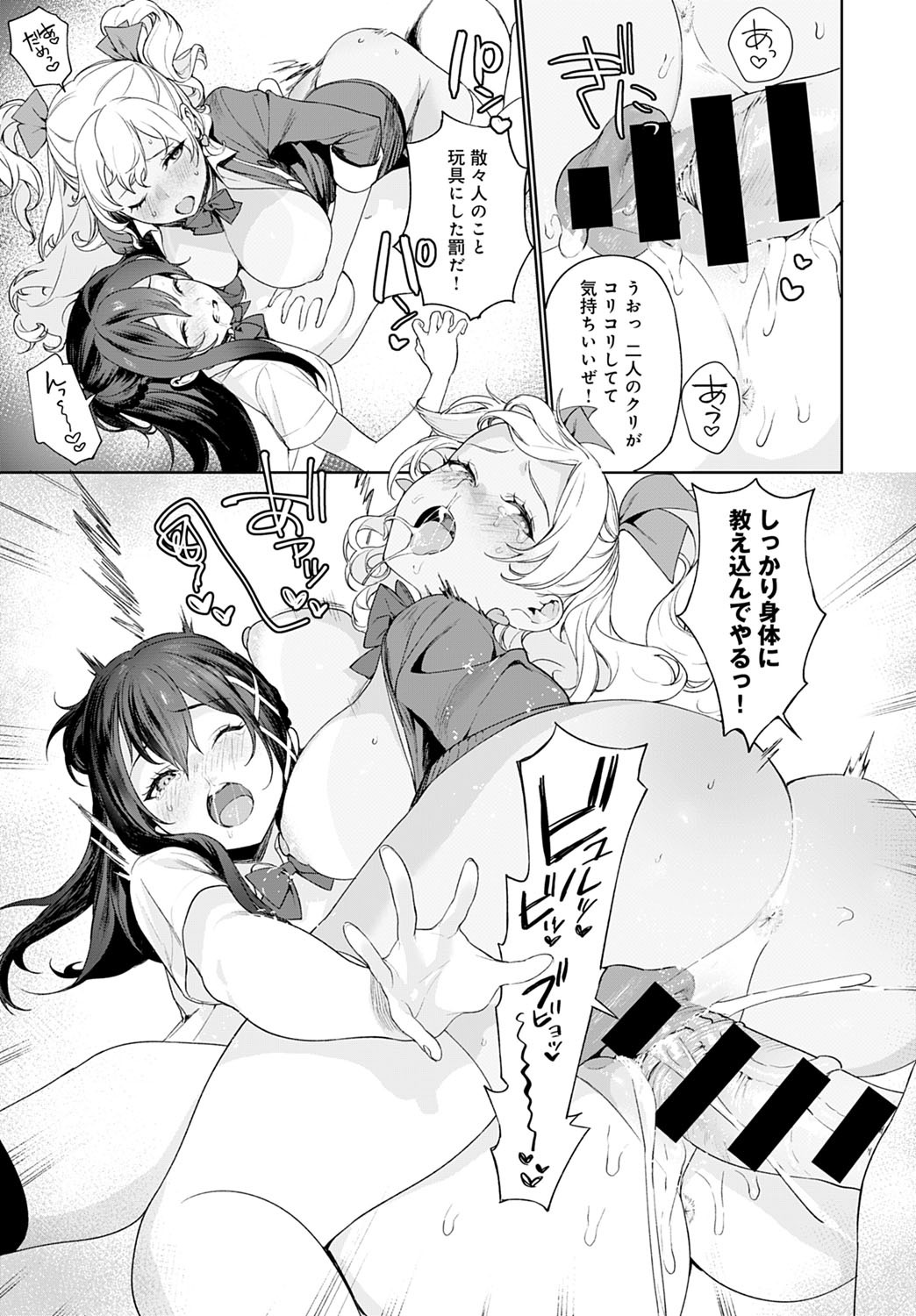 コミックアンスリウム2020-10