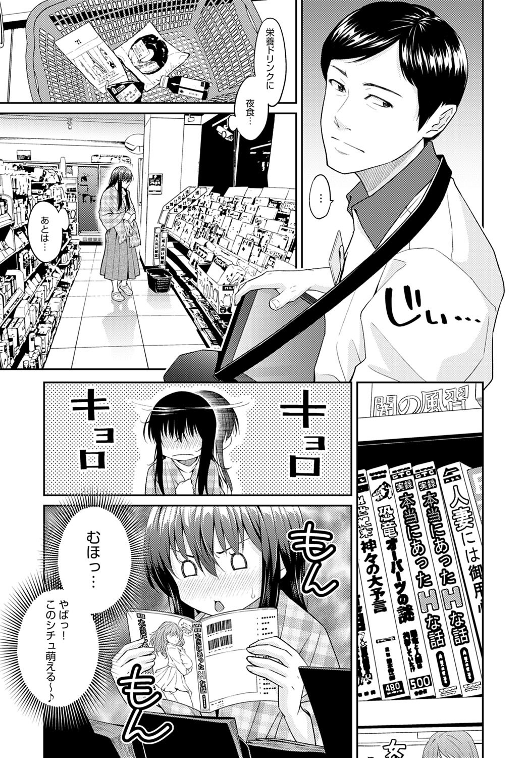 コミックアンスリウム2020-10