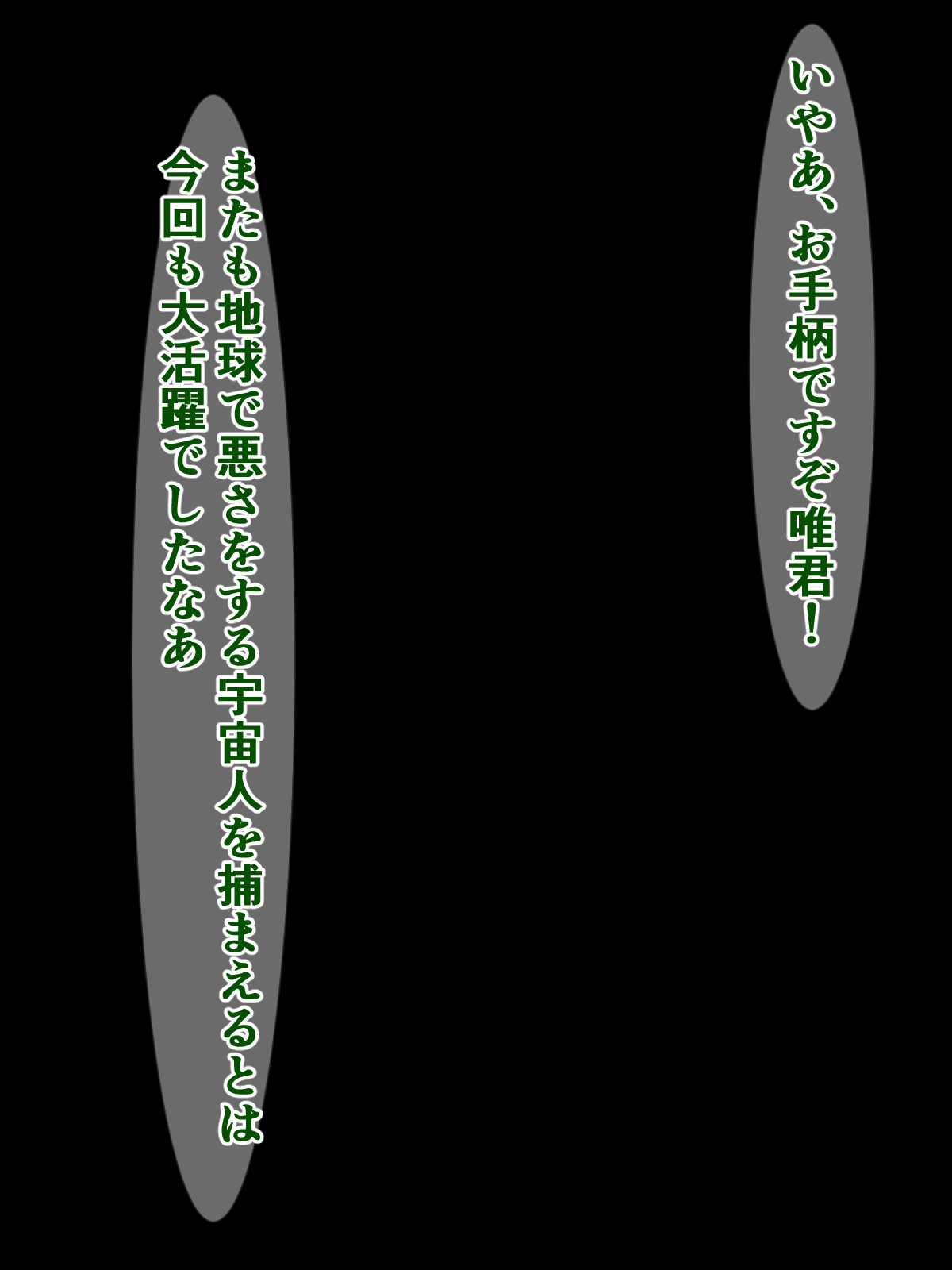 Donna Ecchi na Naiyou demo Kousoku nara Zettai Sakaraenai Kotegawa-san〜Makeinu Harenchi Kunoichi Hen〜