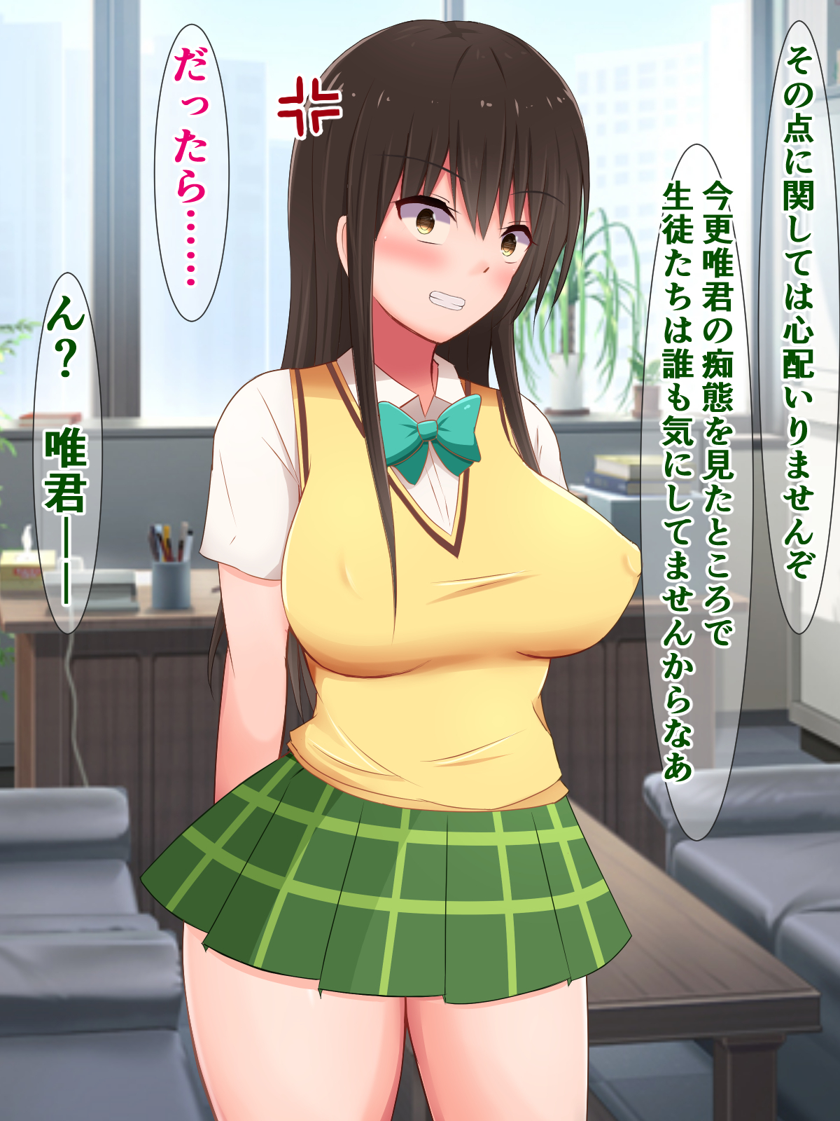 Donna Ecchi na Naiyou demo Kousoku nara Zettai Sakaraenai Kotegawa-san〜Makeinu Harenchi Kunoichi Hen〜