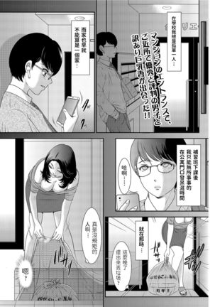 ハラマセパーティへようこそ！