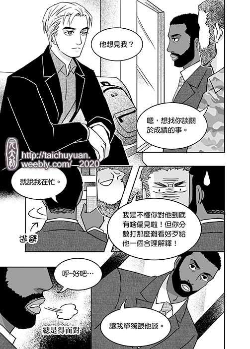 Tennou TENET DoujinHon-主人公/ニール