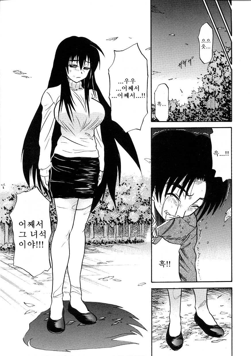 Michael Keikaku〜Kyou kara Boku wa Onnanoko〜미카엘계획Vol。 3