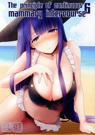 Nyuuri Keizoku Kyousha Kikan Roku |継続的な乳腺性交の原則6