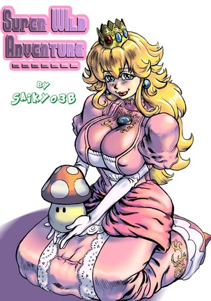 Saikyo3B –スーパーワイルドアドベンチャー1