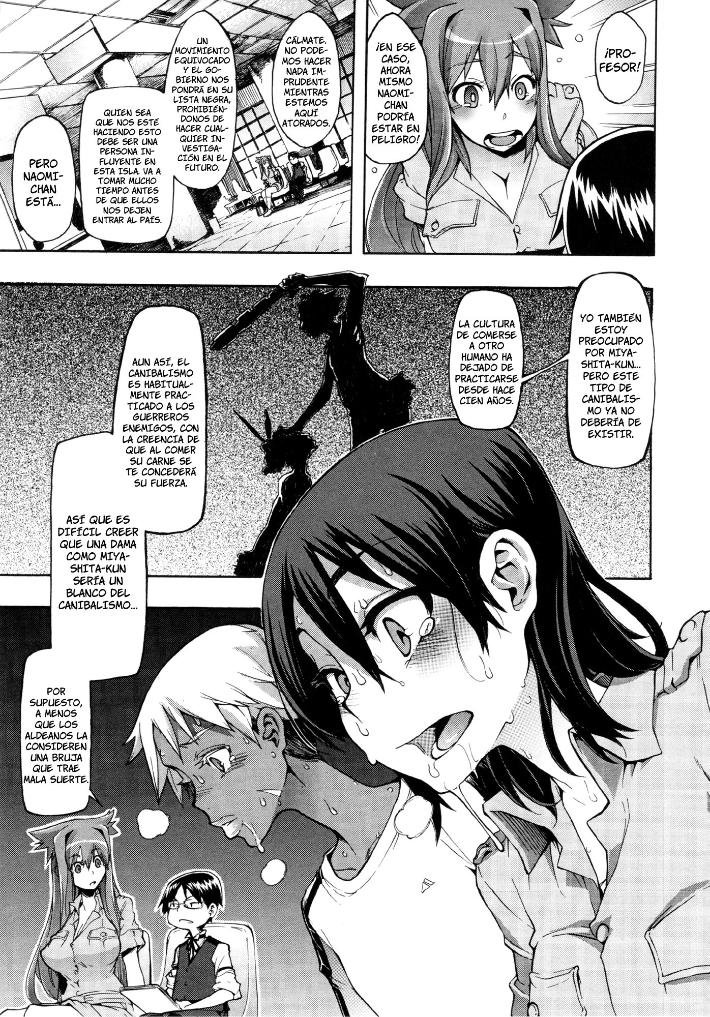 新堂エル文化人類学-AntropologíaCulturaldeShindoLCh。 1-7