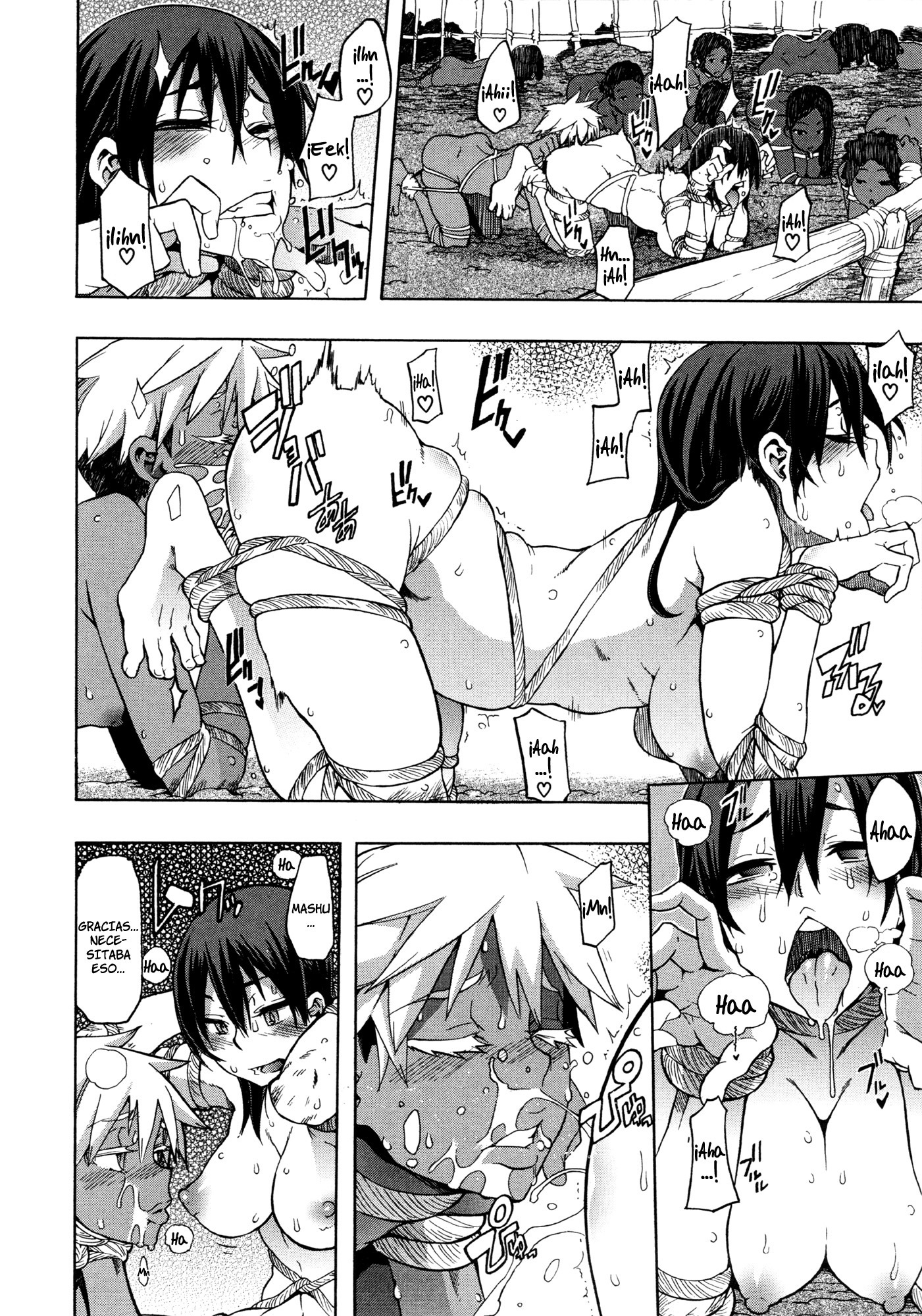 新堂エル文化人類学-AntropologíaCulturaldeShindoLCh。 1-7