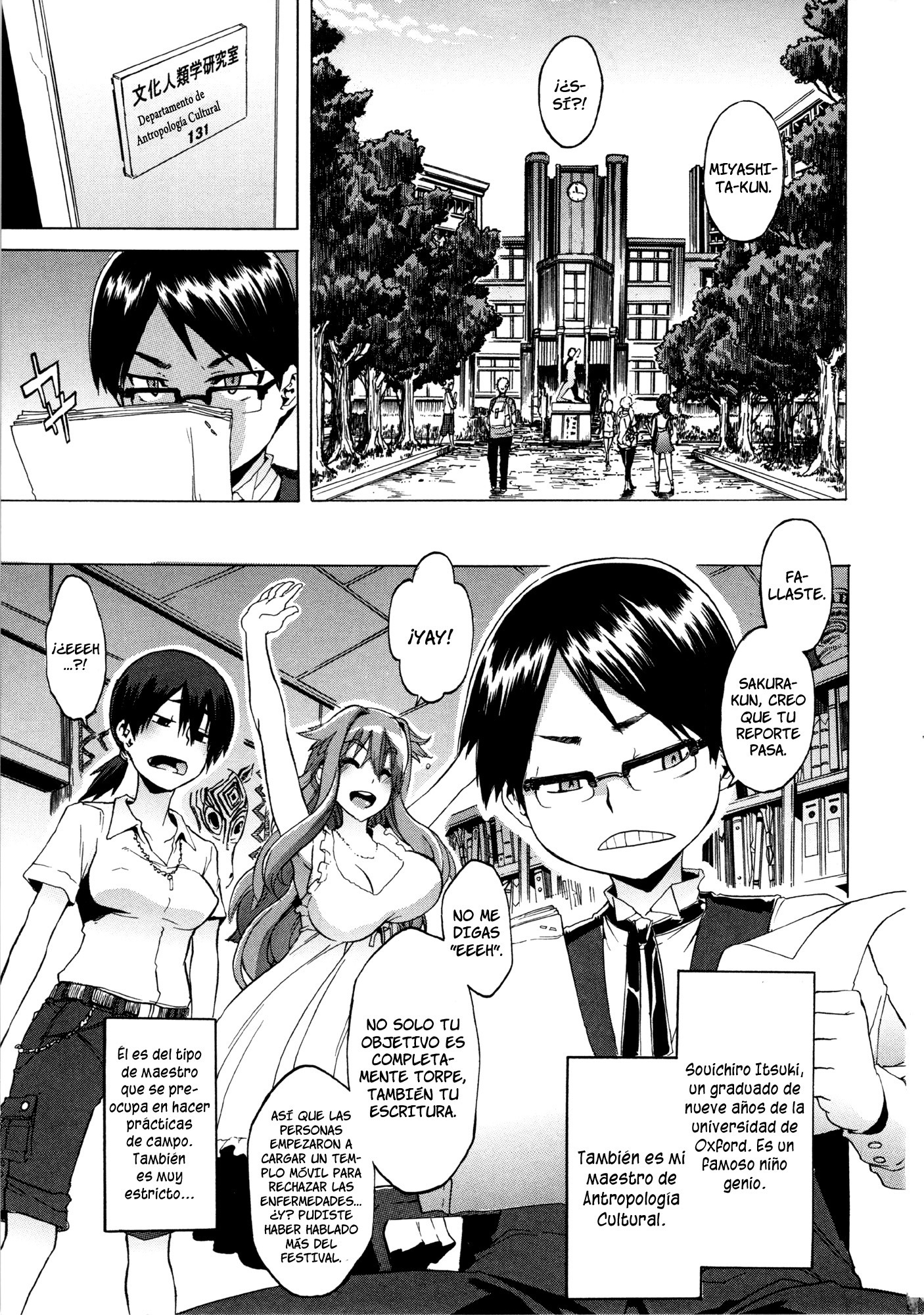 新堂エル文化人類学-AntropologíaCulturaldeShindoLCh。 1-7