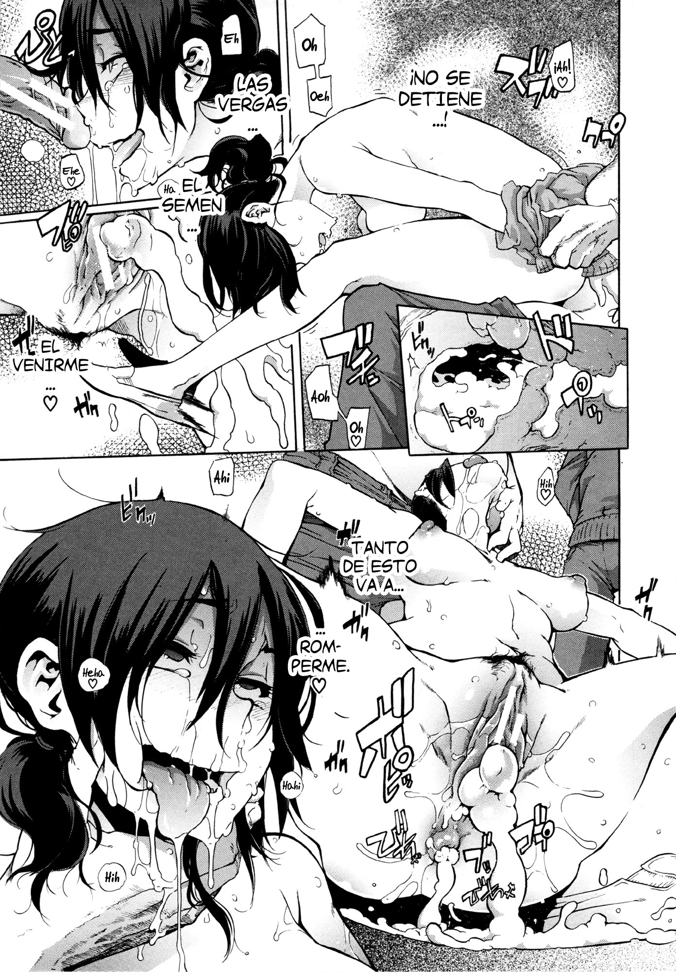 新堂エル文化人類学-AntropologíaCulturaldeShindoLCh。 1-7