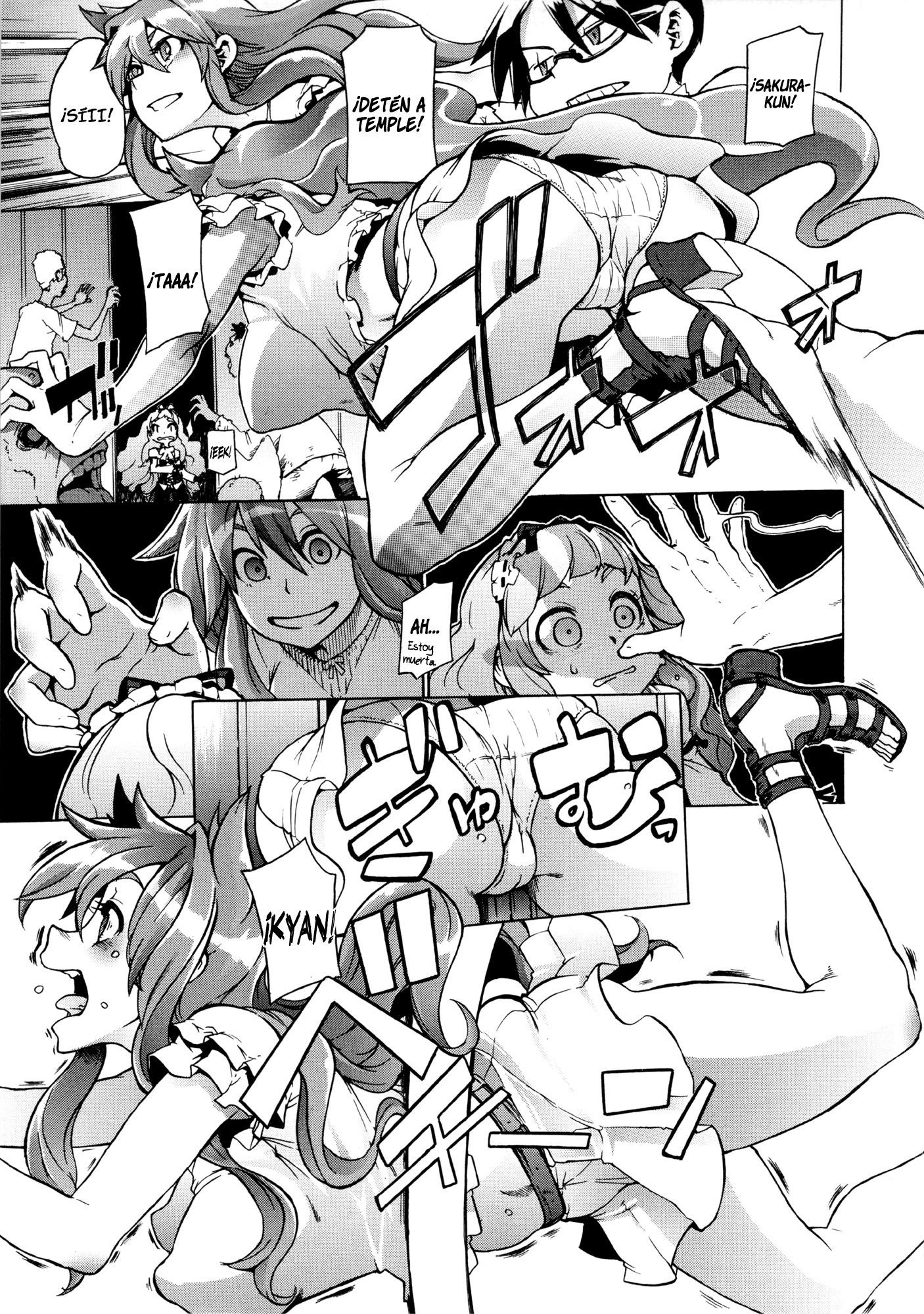 新堂エル文化人類学-AntropologíaCulturaldeShindoLCh。 1-7