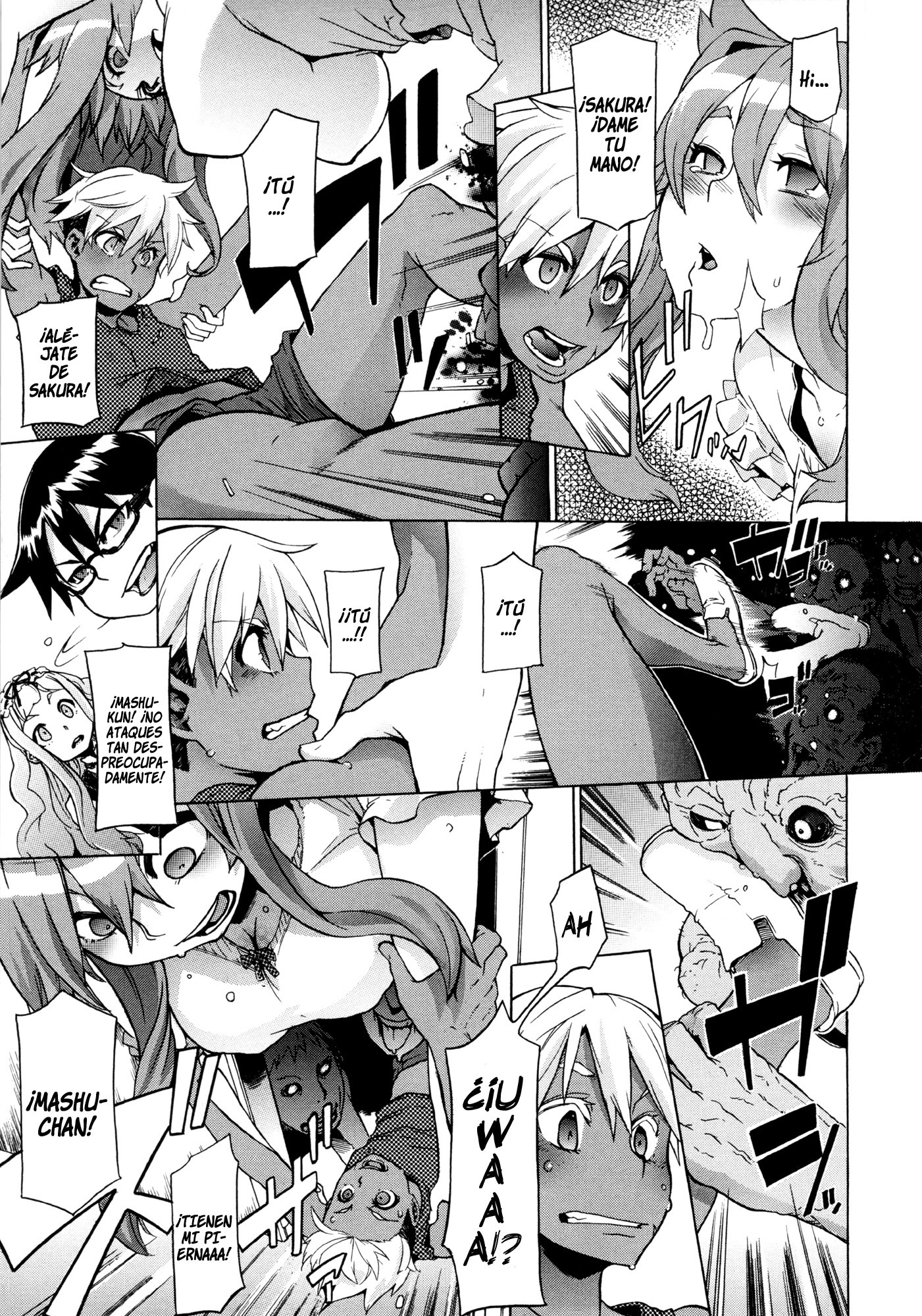 新堂エル文化人類学-AntropologíaCulturaldeShindoLCh。 1-7